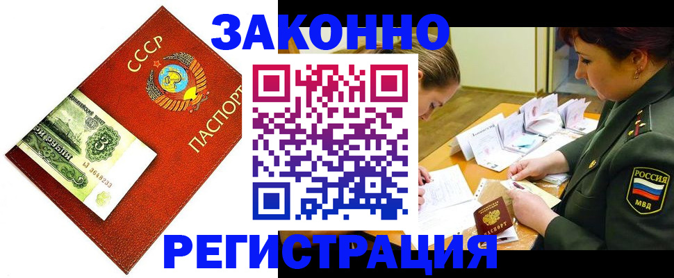 регистрация для школы в Чкаловске