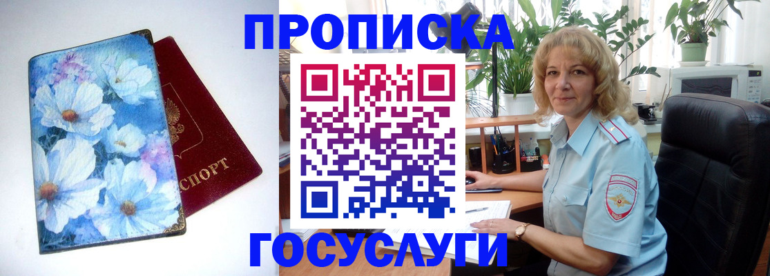 форма 3 в Чкаловске